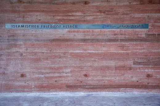 Photo 2: Exterior · Außenwand mit Beschriftung des Islamischen Friedhofs Altach