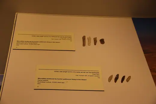 Photo 2: Exterior · Flint Microliths, Mushabian Culture Israel Museum, Jerusalem, Israel