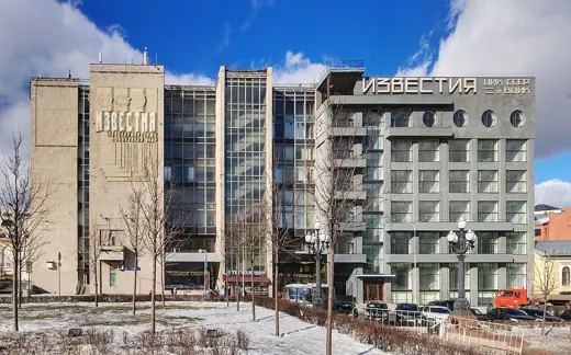 Photo 3: Exterior · Izvestia Building, Moscow
