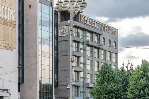 Photo 4: Exterior · Izvestia Building in Moscow as of July 2026