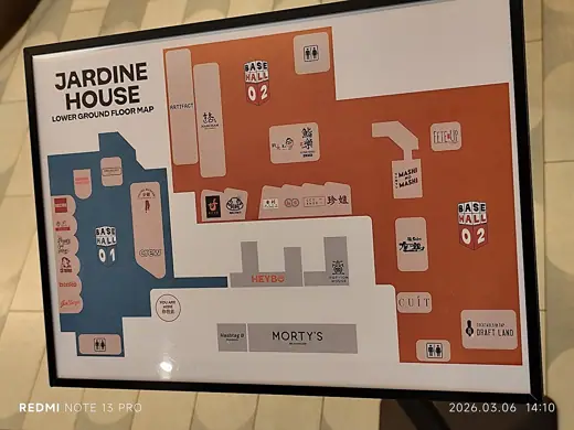 Photo 7: Plan