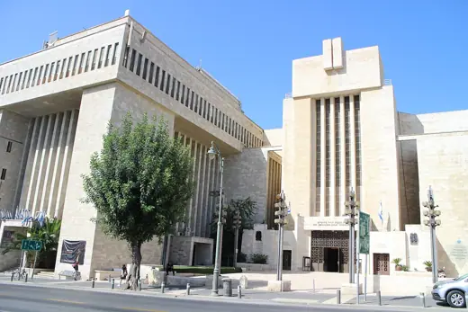 Photo 2: Exterior · Great Synagogue (Jerusalem)