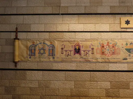 Photo 3: Exterior · Megilat Netzach Yisrael