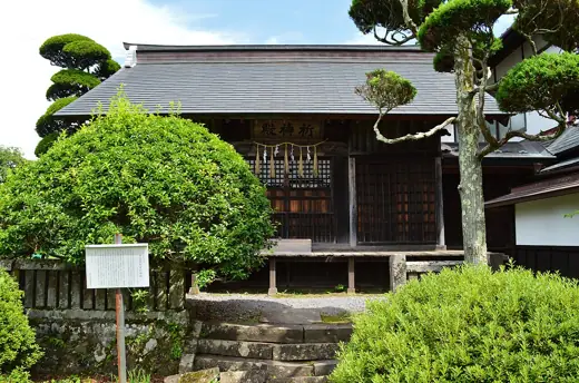 Photo 2: Exterior