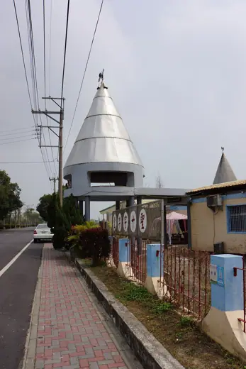 Photo 3: Exterior