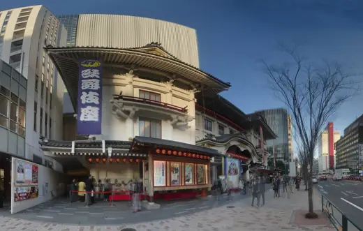 Photo 2: Exterior