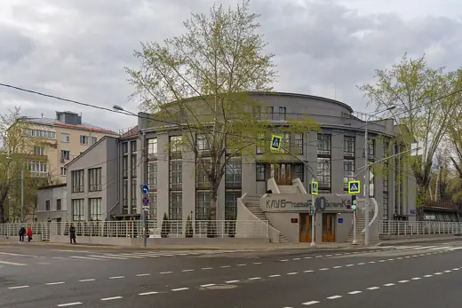Photo 2: Exterior · Moscow