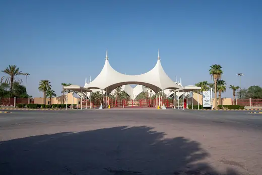 Photo 2: Exterior · The main entrance to King Fahd International Stadium