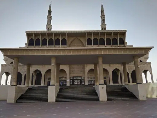 Photo 1: Exterior · Main Entrance of King Faisal Mosque in Sharjah