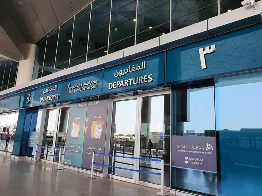 Photo 5: Interior · This is a photo of Domestic Departure gate at King Khalid International Airport Riyadh
