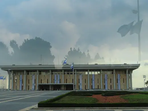 Photo 2: Exterior · Knesset building