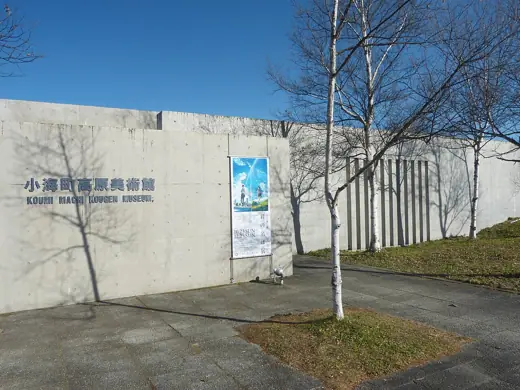 Photo 2: Exterior