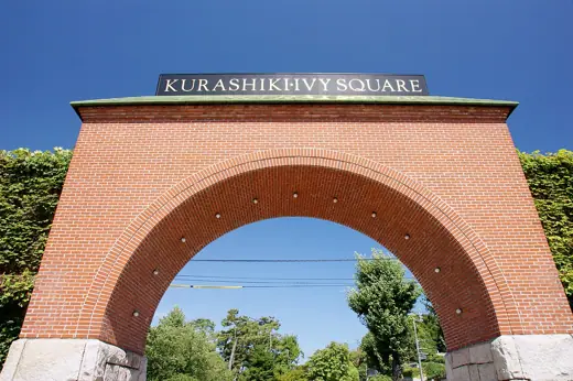 Photo 6: Detail · Kurashiki Ivy Square in Kurashiki, Okayama prefecture, Japan