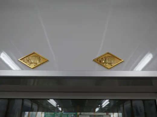 Photo 3: Interior · Kyoto Concert Hall Repoussé on Kyoto subway 2235 over gangway