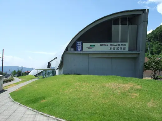 Photo 1: Exterior