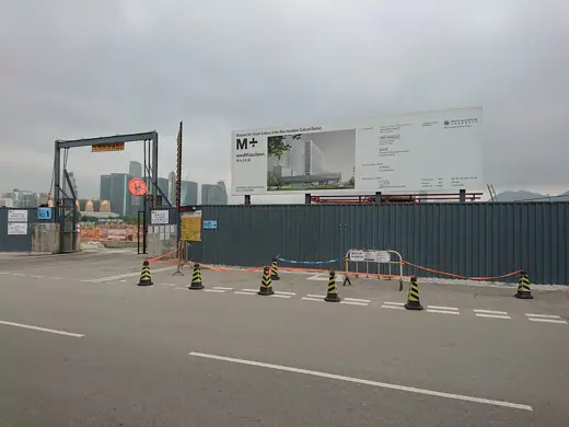 Photo 3: Exterior · Entrance of M+ Museum Construction Site