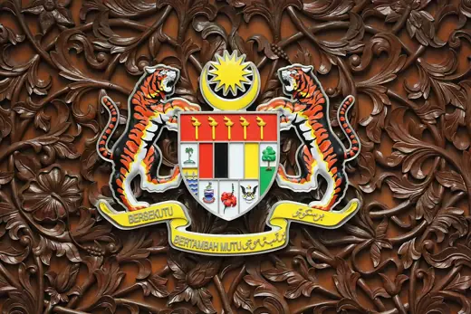 Photo 5: Interior · Interior of the Malaysian Houses of Parliament