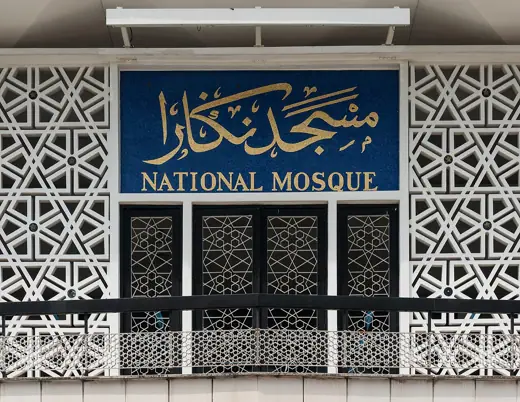 Photo 2: Exterior · Kuala Lumpur, Malaysia: National Mosque / Masjid Negara Malaysia