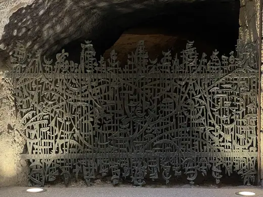 Photo 5: Interior · Entrance gate at the Mausoleo della Fosse Ardeatine by Mirko Basaldella