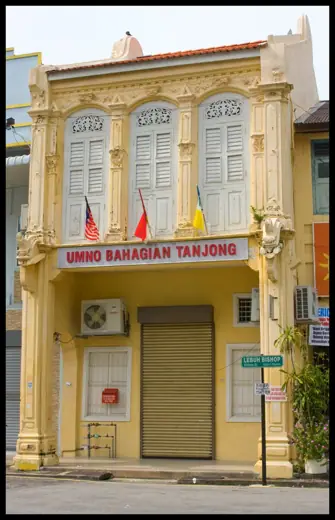 Photo 5: Context · UMNO on Bishop Street