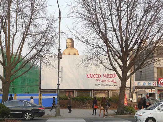 Photo 6: Context · Seoul