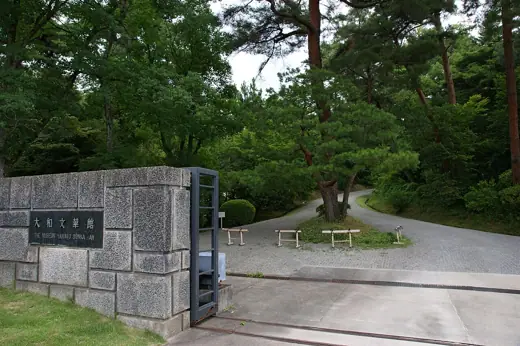 Photo 3: Context