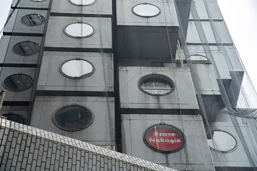 Photo 6: Detail