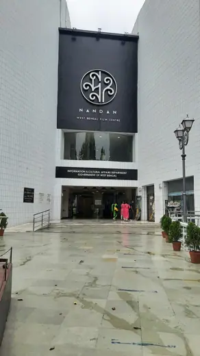 Photo 3: Exterior · Nandan, kolkata