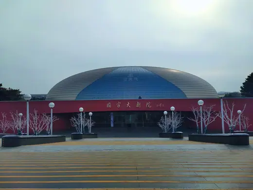 Photo 3: Exterior