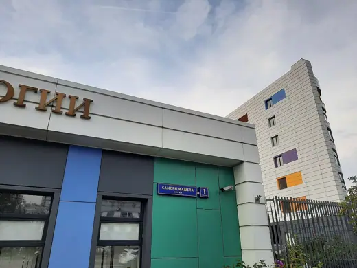 Photo 3: Exterior