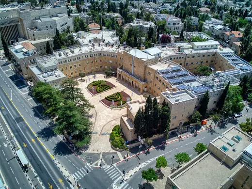 Photo 4: Exterior · The Jewish National Institutions House (Jerusalem)