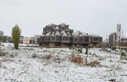 Photo 2: Exterior · National Library, Pristina, Kosovo