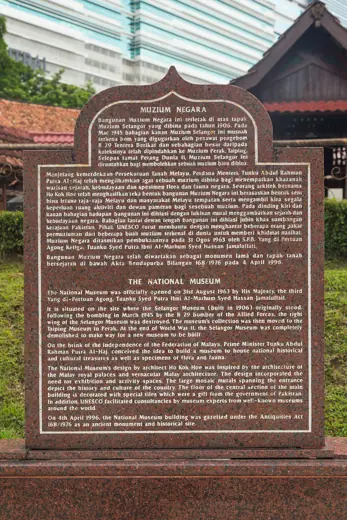 Photo 2: Exterior · Information board