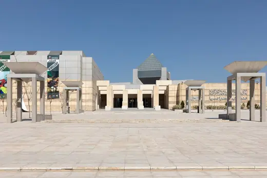 Photo 2: Exterior · Main entrance of the National Museum of Egyptian Civilization in el-Fustat, Cairo