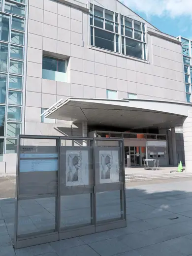 Photo 4: Exterior · National Museum of Modern Art