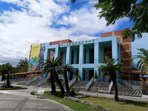 Photo 1: Exterior