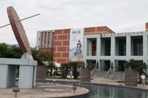 Photo 4: Exterior