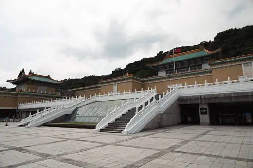 Photo 2: Exterior · National Palace Museum, Taipei, Taiwan 2023