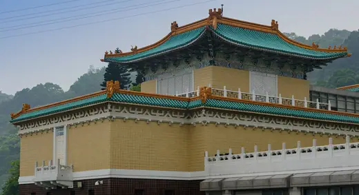 Photo 3: Exterior · 44556-Taipei