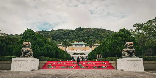 Photo 4: Exterior · Taiwan's National Palace Museum