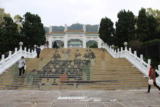 Photo 6: Interior · National Palace Museum, Taipei 