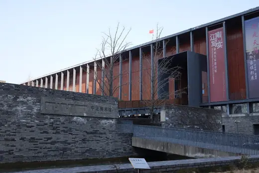 Photo 2: Exterior