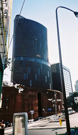 Photo 3: Exterior · Tokyo