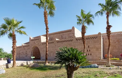 Photo 3: Exterior · The Nubian Museum in Aswan