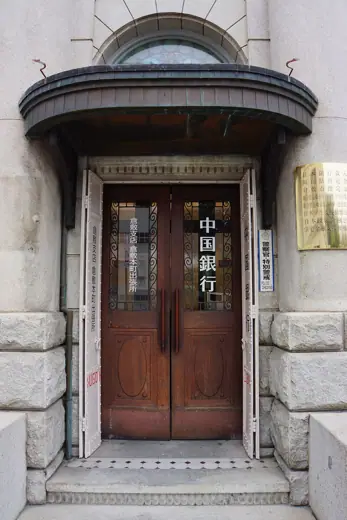 Photo 4: Interior