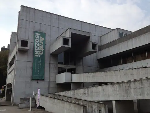 Photo 2: Context · Oita-shi Art Plaza