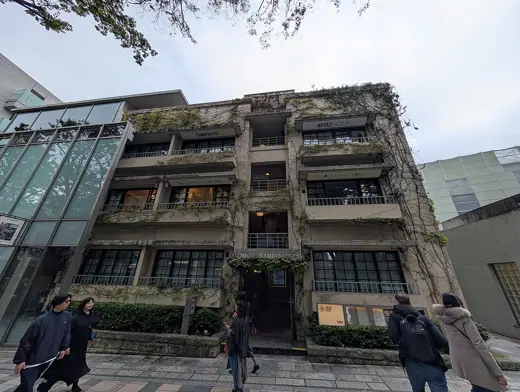 Photo 4: Exterior · November 2024, Buildings in Omotesando