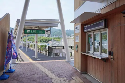 Photo 3: Exterior · JR East Onagawa Station Gate