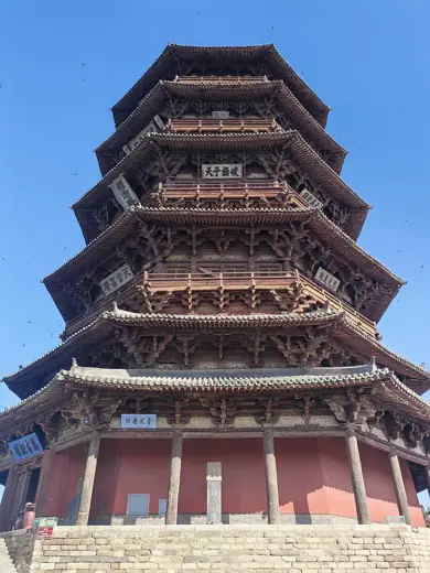 Photo 3: Exterior · Ying Xian (County) Wooden Pagoda