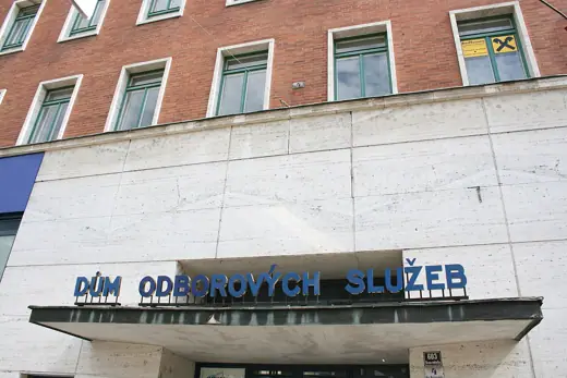 Photo 3: Exterior